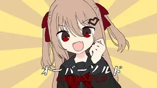 【Evil Neuro/音mad】オーバーソルド(Over Sold)/オーバーライド