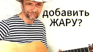 Приключения гитары Martin. Новичок и бывалый