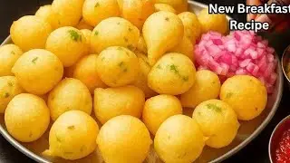 गारंटी है एक खाकर रुक नहीं पाओगे,कहोगे पहले क्यों बताया । Easy Snack Recipe.