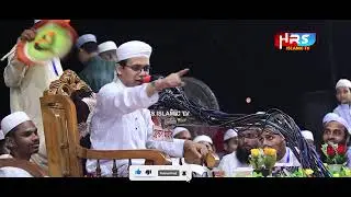 Sayed Ahmad Kalarab | মুফতি সাঈদ আহমদ কলরব