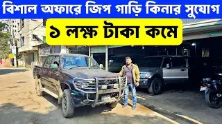 ৩ লাখ ৯০ হাজারে TOYOTA HILUX | এত কম দামে এমন গাড়ি অবিশ্বাস্য | used toyota hilux bd