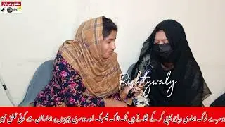 Sad Story Of A Karchi Girl | Shadi Karna Chati Ho #sadstory