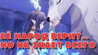 Лаума: почему Лунная Богиня молчит? | Genshin Impact
