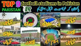 9 Football Stadiums In Pakistan  |  Football stadiums in Pakistan? Top Football stadiums in Pakistan