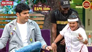 दादी ने दिखाई अपनी जवानी सबके सामने ?| The Kapil Sharma Show | Comedy 2026