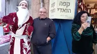 06. Рождественнское праздничное шествие по восточной части Хайфы. Жюльян - Дед Мороз . 20.12.2025