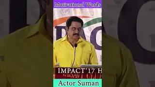 actor suman Motivational Speech #inspirational #shorts #motivation #gampanageshwerrao #motivation