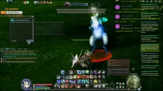 Aion 5.6 - Осталось немного