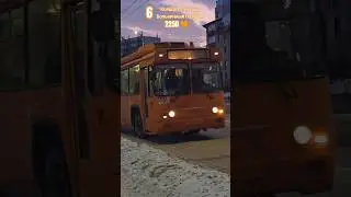 БТЗ-5276-04 б/н 2250 по маршруту 6 , г.Стерлитамак спасибо @TROLLEIBUS_TROBUS_ZIU_BTZ. 🚎