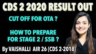 CDS 2 2020 RESULT OUT|| CDS 2 2020 CUT OFF|| CDS 2 2020 FINAL WRITTEN RESULT || INSIGHT SSB