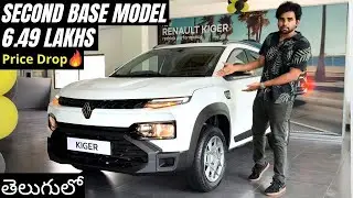 2025 Renault Kiger Facelift Second Base Model | Detailed Review with Onroad Price in Telugu