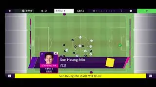 FM22 Mobile 2021/22 UEFA Conference League Final Sturm Graz vs Tottenham