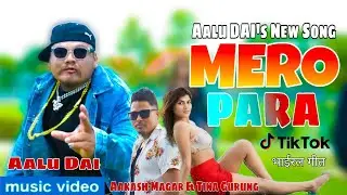 MERO PARA | HETAUDAMA GHAR CHHA | AALU DAI,AAKASH MAGAR,TINA GURUNG