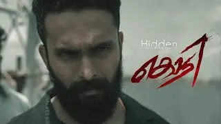 Kodi - Mini Web Series | Official Trailer | 2020 | Season 1