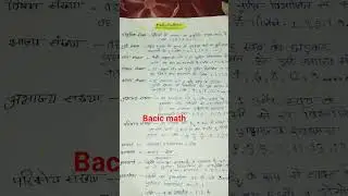 Bacic math learn it