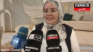 أكادير تحتفي برجال الأمن الوطني في الذكرى 69 لتأسيس المديرية العامة:مسيرة عطاء وتضحيات خدمة الوطن