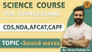 SOUND WAVES | PHYSICS  |NDA / CDS / CAPF | Free Science course | By Shree-Prateek