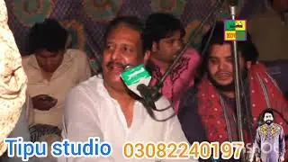 Sanu Ek Pal Chain Na Ave Sajna Tere Bina  Allah Ditta Lonay wala|  BY Tipu studio