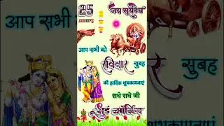 भक्ति शार्ट वीडियो#song #shorts #newbhakti #video #music #Arvind# short #video#vlog 👍🌺👏💐🙏🌹🔥🌲🪻🌷