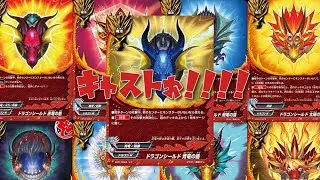 【ゆっくり解説】名前にシールドを含む全魔法紹介！！！【バディファイト】