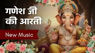 गणेश जी की आरती | Ganesh Ji Ki Aarti | Peaceful Devotional Song | Bhakti Mukti Studio