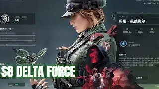 🔥 Delta Force Season 8 Leaked on CN Servers &mdash; Massive Changes Incoming Globally