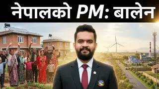 Balen & Rabi &ndash; Visionary Leaders of New Nepal | Inspirational Election Song