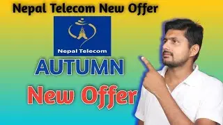 NTC Autumn Offer || NTC New Offer