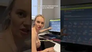 Реакция жены на мой инвентарь в кс на 700.000₽