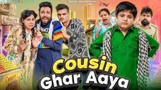 Cousin Ghar Aya | BakLol Video