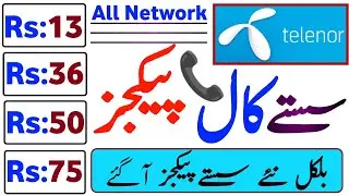 Telenor Call Packages | Telenor Call Packages Monthly | Telenor Weekly Call Package |Telenor Package