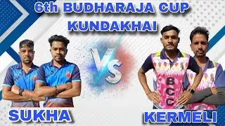 LIVE🛑SUKHA V/S KERMELI || 6TH  BUDHARAJA CUP🏆 KUNDAKHAI 2026