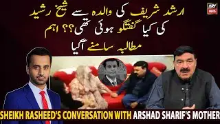 What was Sheikh Rasheed's conversation with Arshad Sharif's mother?