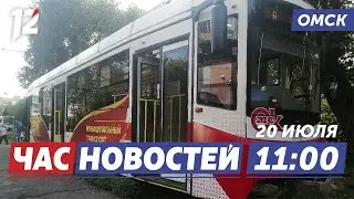 Девочке зажало голову в трамвае / Ремонт почтовых отделений / Молодёжный форум РИТМ. Новости Омска