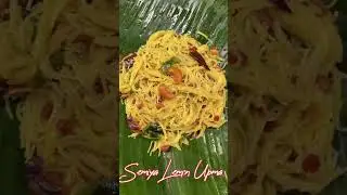 Lemon Semiya || Semiya Lemon Upma || South Indian Recipes