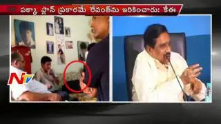 K.E Krishnamurthy Sensational Comments On KCR about Revanth Reddy Arrest