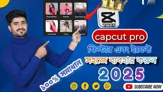 👉How can CapCut Pro filters and effects be used easily? 