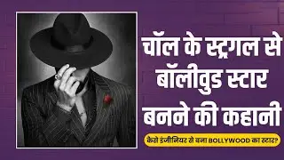 From Engineer to Bollywood Star: Vicky Kaushal&rsquo;s INSANE Journey | Struggles, Jail & Chhaava Success