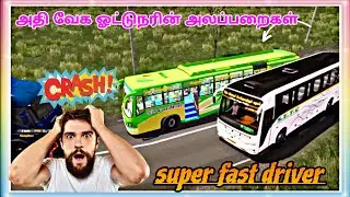 ETS2 TAMIL BUS MODS LIVE #ets2 #gaming #shortsfeed