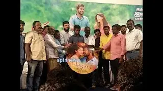 SEYAL MOVIE AUDIO RELEASE|SIDDARTH VIPIN|RAJAN THEJESWAR|RAVI ABBULU|THARUSHI|CHAMAK CHANDRA