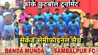 Banda Munda 🆚️ SambalpurFC || Semifinal Live Match || At :- Kanke Football Tournament