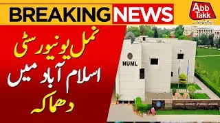 Gas Leak Explosion Reportedly Injures Students at NUML University | Breaking News | AbbTakk News