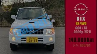 H21 Nissan ＫＩＸ(キックス) RX 4WD