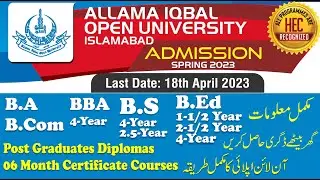 AIOU Online Admission Spring 2023 B.A B.Ed B.S Programs | How To Apply for AIOU Admission 2023
