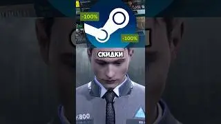 ‼️Телега: @SKESTI #steam #игры #скидки #стим #nvidia #gta #gaming #games