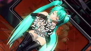 【PROJECT DIVA MEGA39's+ MOD】エイリアンエイリアン(Alien Alien)