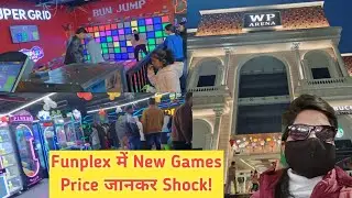Funplex में New Games😍 ! New Price Update Full Information WP Arena Mall Prayagraj Mask Girl।।