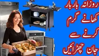 Food Warming Equipment Oven 2023 | Haswai Oven Warming Food 2023 | Daraz Pk