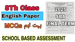 Class 8th paper SBA Final Term | School Based Assessment| SBA Panjab | PEC | ENGLISH