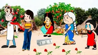 चार दिन का ससुराल,पार्ट 1 मस्त अवधी कमेडी वीडियो सुल्तानपुरिया कार्टून कमेडी वीडियो 😜😜